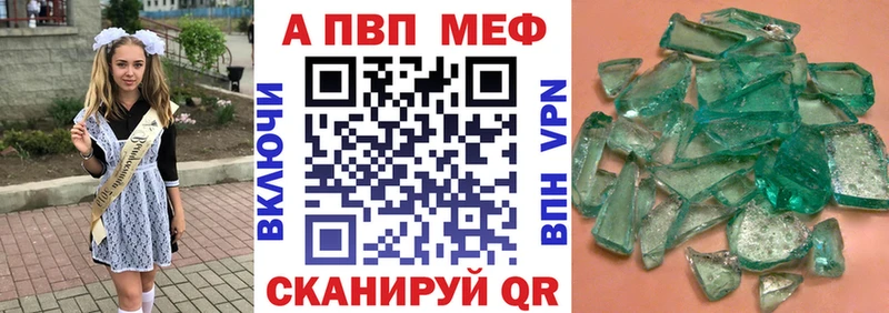Alpha PVP мука  Нефтеюганск 