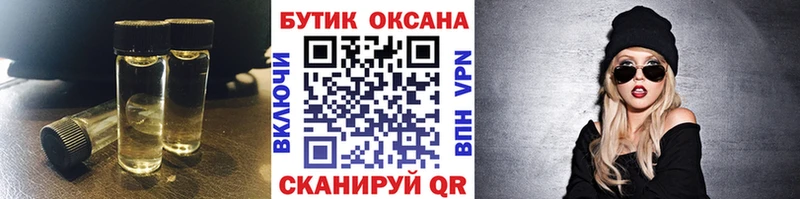 БУТИРАТ 99%  Нефтеюганск 