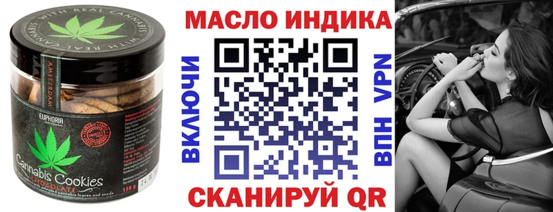 МЕГА маркетплейс  Нефтеюганск  Canna-Cookies конопля 