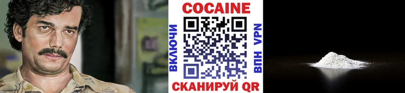 КОКАИН 98%  мега как войти  Нефтеюганск 