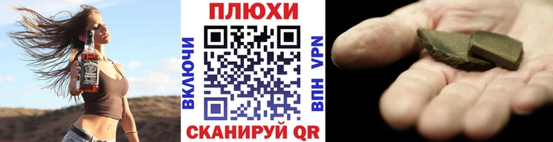 Гашиш убойный  наркотики  Нефтеюганск 