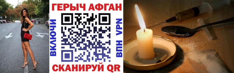 наркошоп  ссылка на мегу зеркало  Героин хмурый  Нефтеюганск 