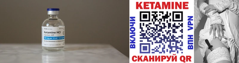 кракен ссылки  Нефтеюганск  КЕТАМИН ketamine 