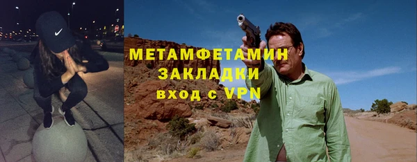 прущая мука Бородино
