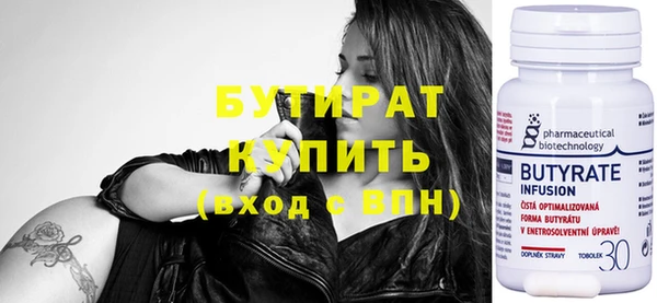 МДМА Верхнеуральск
