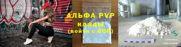 метамфетамин Бронницы
