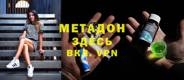 метамфетамин Бронницы