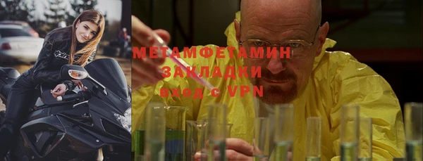 spice Бугульма