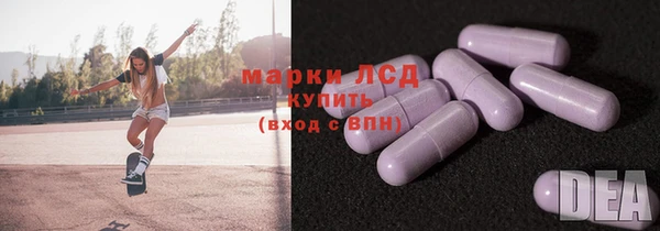 МДМА Верхнеуральск