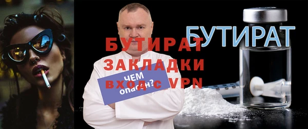 прущая мука Бородино