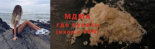 метамфетамин Бронницы
