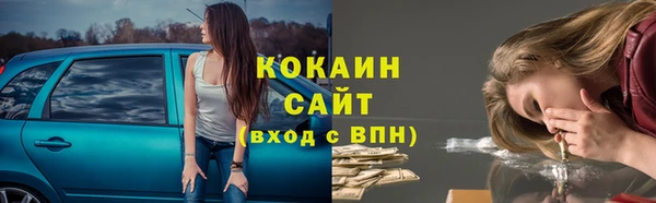 spice Бугульма