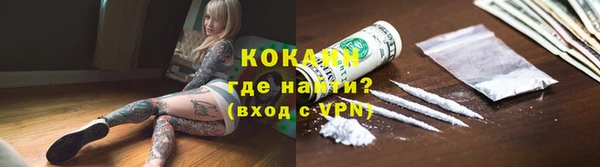 spice Бугульма