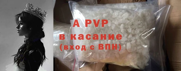 spice Бугульма