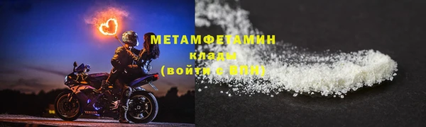 МДМА Верхнеуральск