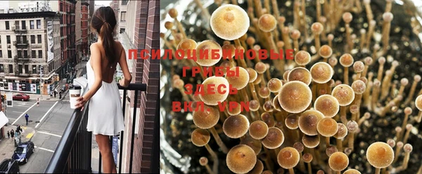 метамфетамин Бронницы