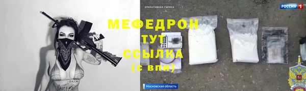 spice Бугульма