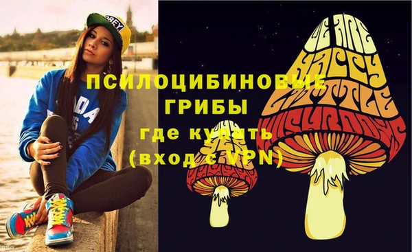 метамфетамин Бронницы