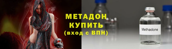гидра Верхний Тагил