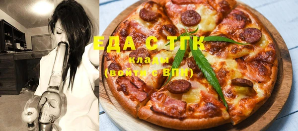 spice Бугульма