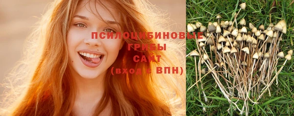 метамфетамин Бронницы