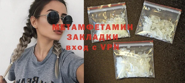 прущая мука Бородино