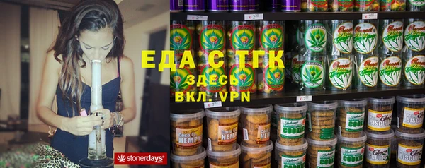метамфетамин Бронницы
