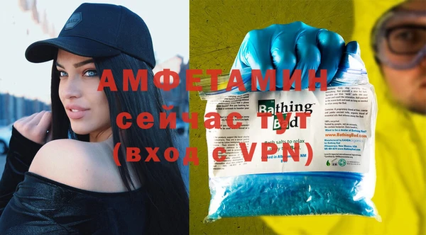 МДМА Верхнеуральск