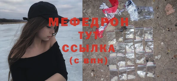 прущий лед Верея