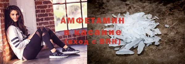 метамфетамин Бронницы