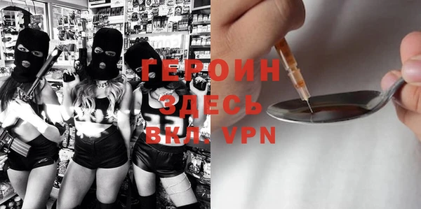 метамфетамин Бронницы