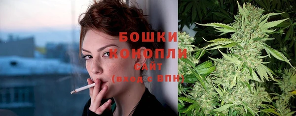 метамфетамин Бронницы