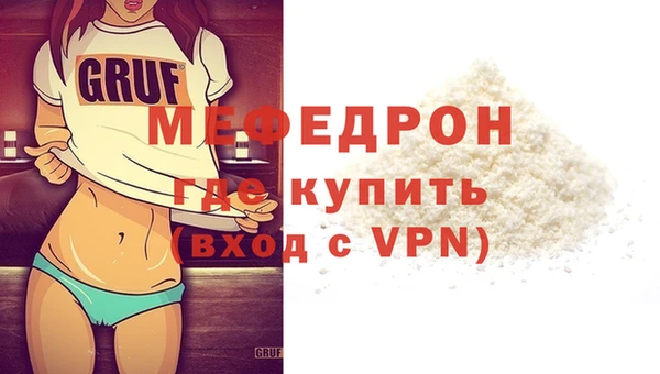 метамфетамин Бронницы