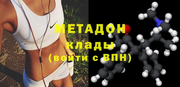 гидра Верхний Тагил