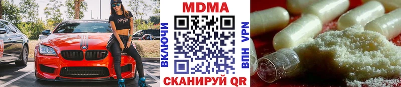 МДМА молли  Нефтеюганск 