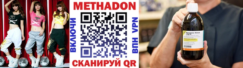 OMG зеркало  Нефтеюганск  МЕТАДОН мёд 