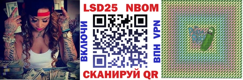 Наркотические марки 1,8мг  Нефтеюганск 