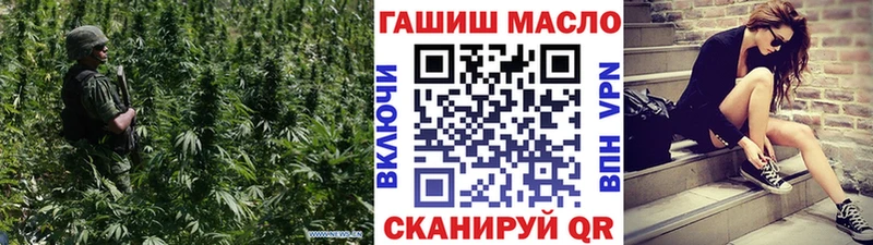 блэк спрут онион  Нефтеюганск  ТГК гашишное масло 